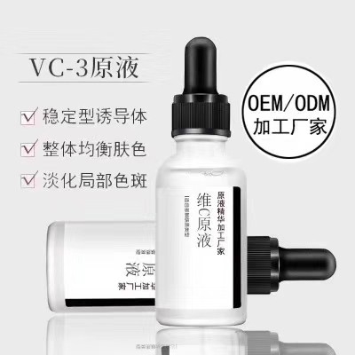 左旋VC原液OEM/ODM代加工