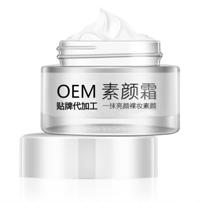 素颜霜oem/odm代加工