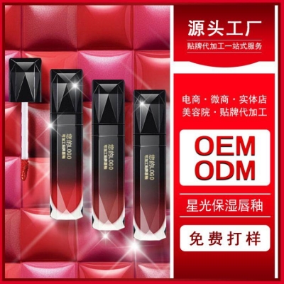 唇釉OEM/ODM代加工