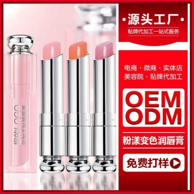 润唇膏OEM/ODM代加工